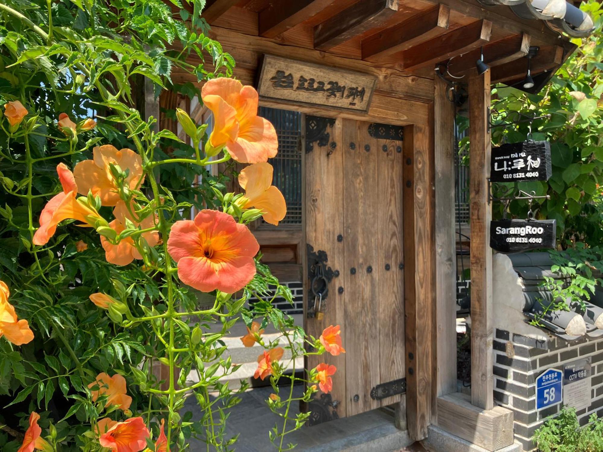 Sarangroo Hotel Jeonju Eksteriør billede